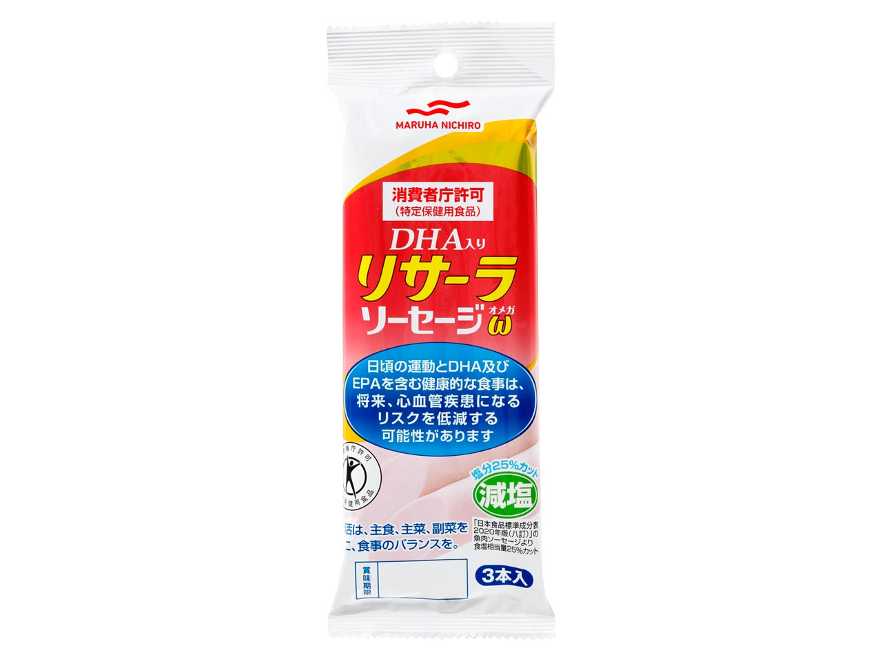 DHA入りリサーラソーセージω(オメガ)3本入