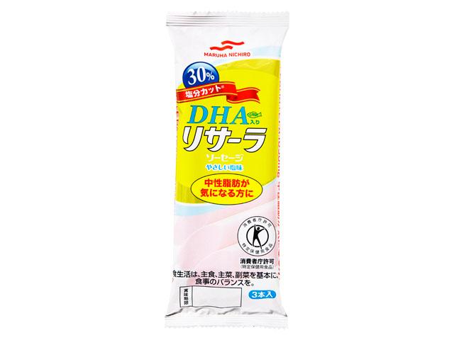 DHA入りリサーラソーセージやさしい塩味3本入