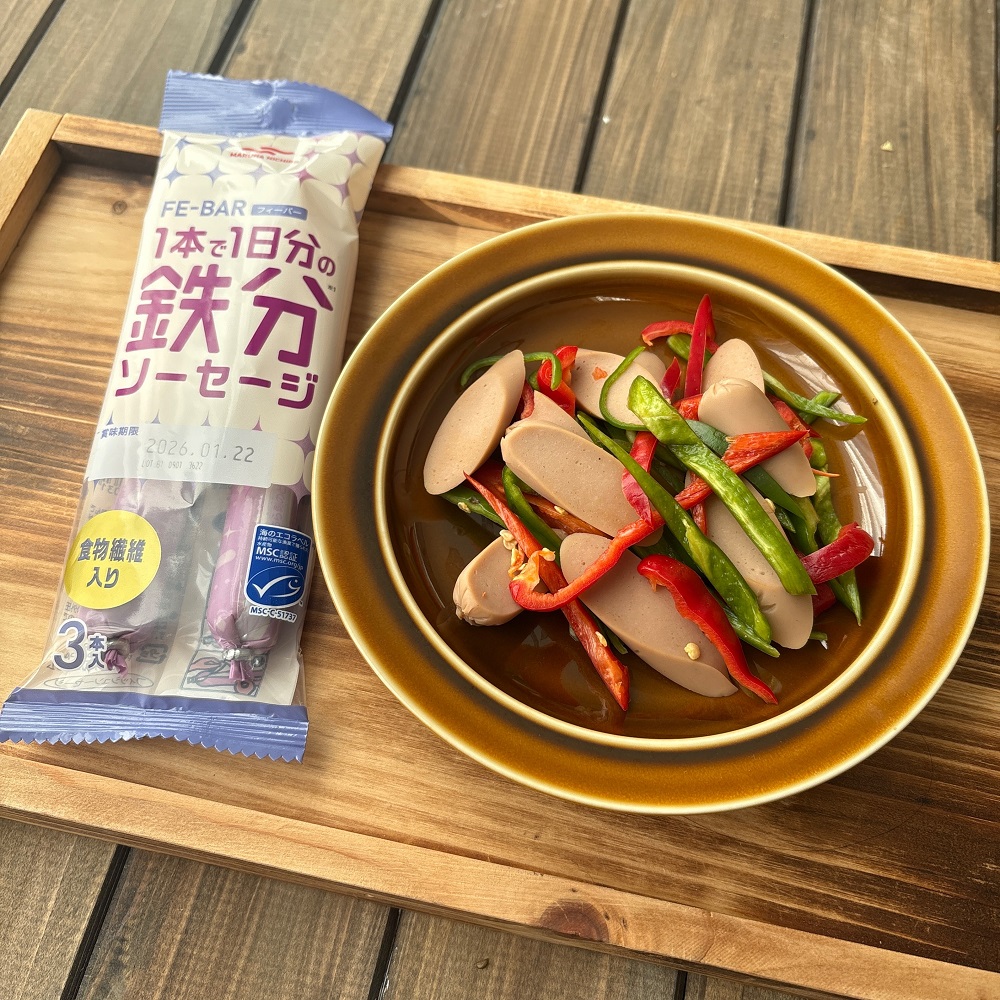 野菜と一緒に