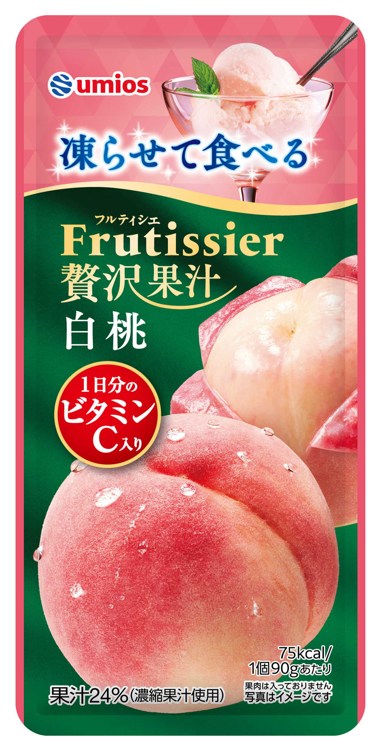 凍らせて食べる フルティシエ 贅沢果汁 白桃