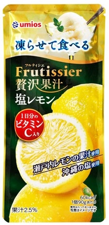 凍らせて食べる フルティシエ 贅沢果汁 塩レモン