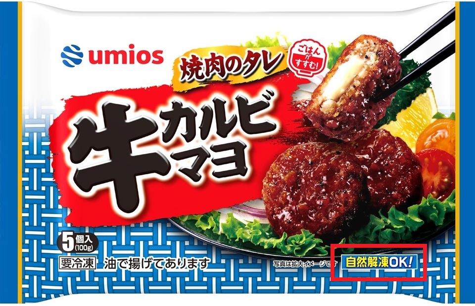 電子レンジ専用マークの例