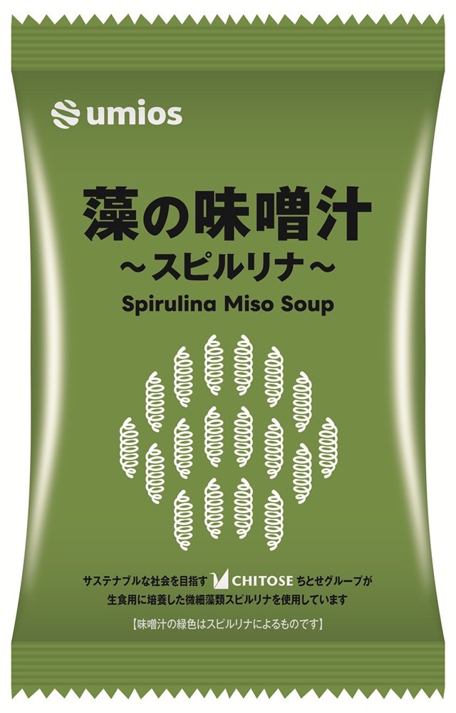 0.6飲める米糠スピルリナほうれんそう味300g 10袋セット 2026/9/30まで】45名様に当たる！9月の「ラッキーく