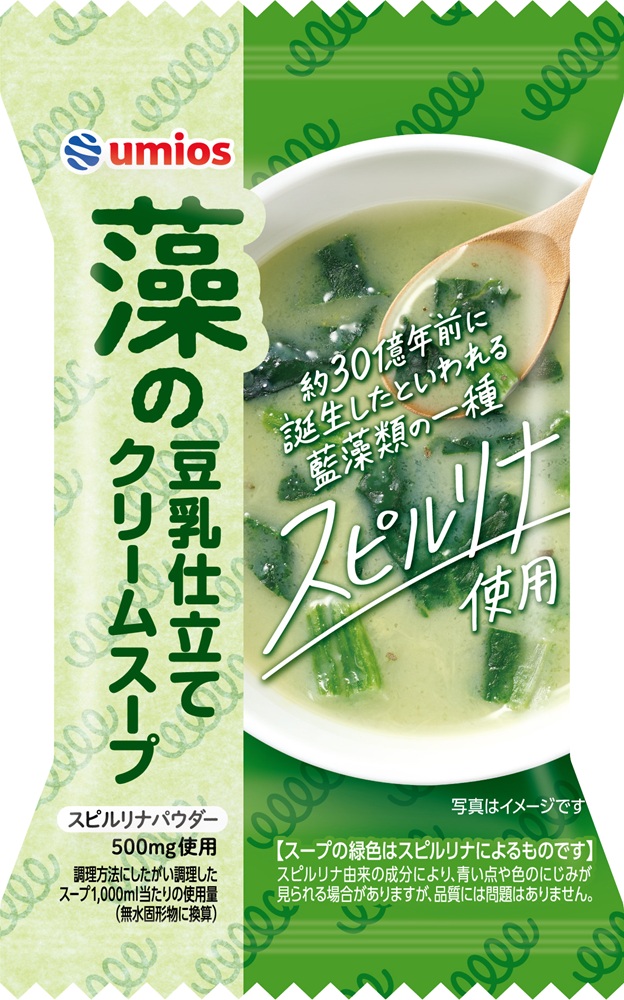 藻の豆乳仕立てクリームスープ