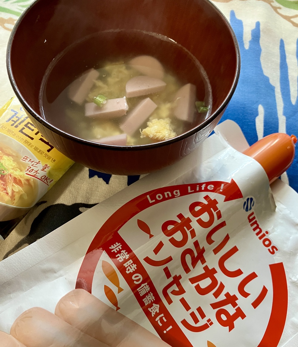 スープの具材にアレンジ