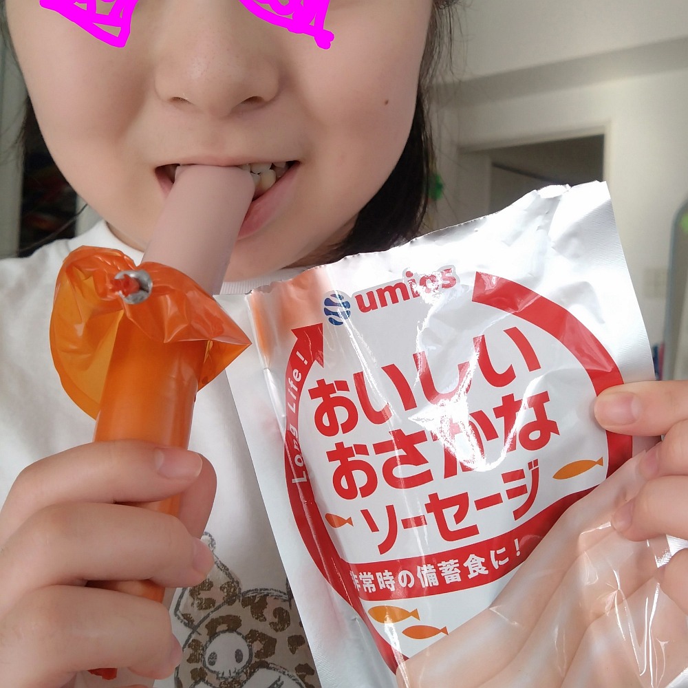 食べてみた投稿