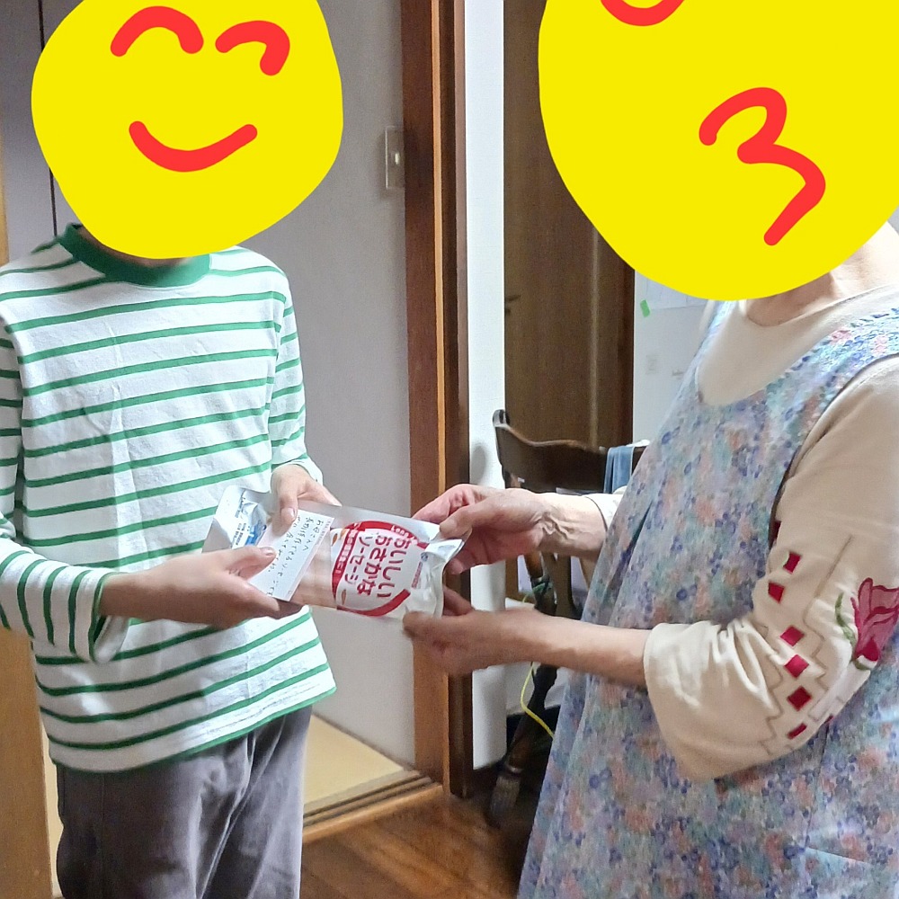 おすそわけした投稿