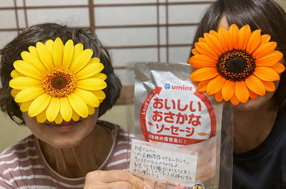 手渡しシーン（顔隠しスタンプ使用例）