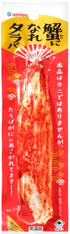 『蟹になれタラバ』パッケージ