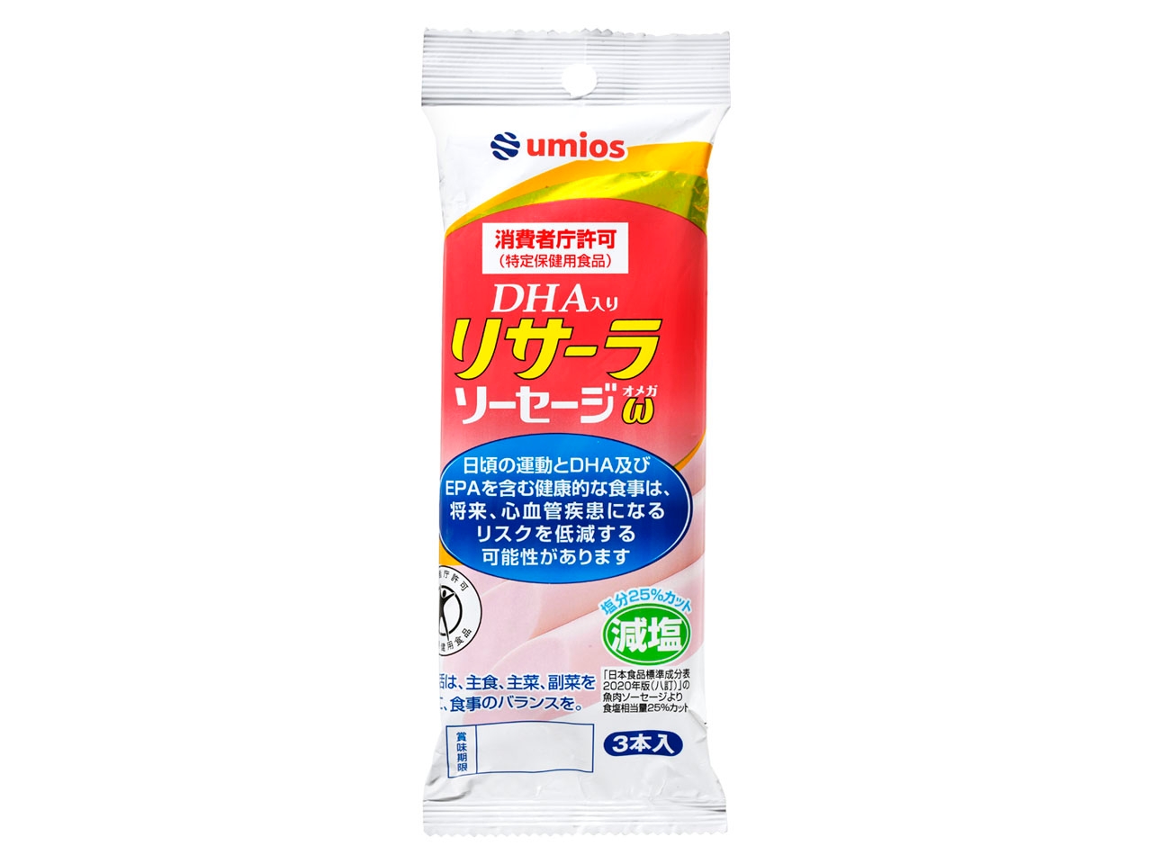DHA入りリサーラソーセージω(オメガ)3本入