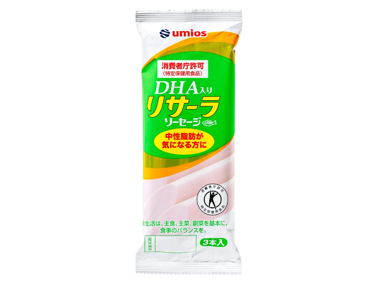 DHA入りリサーラソーセージ3本入