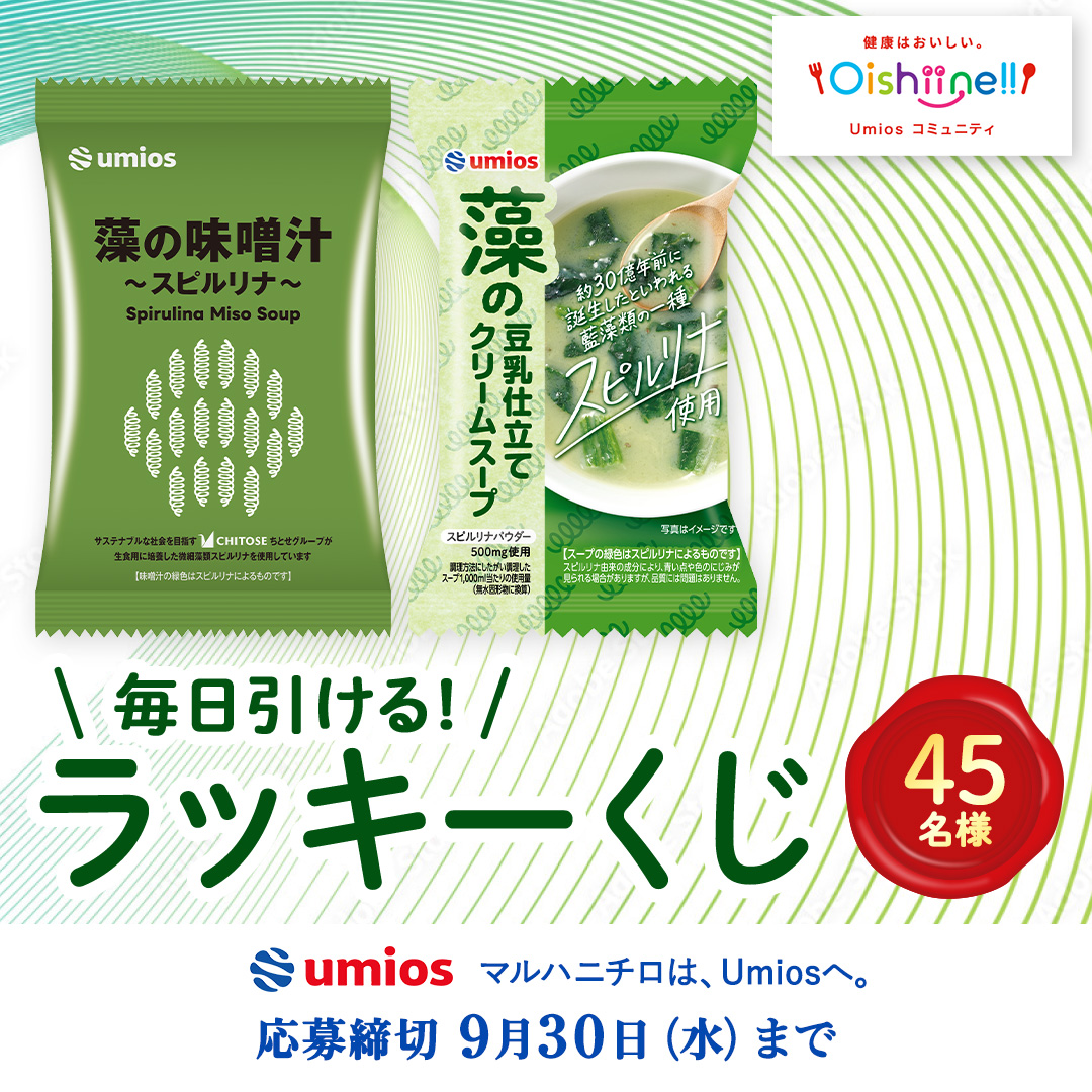 記事のサムネイル