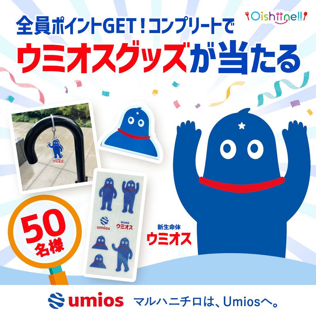 記事のサムネイル