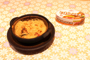 いわしみそグラタン